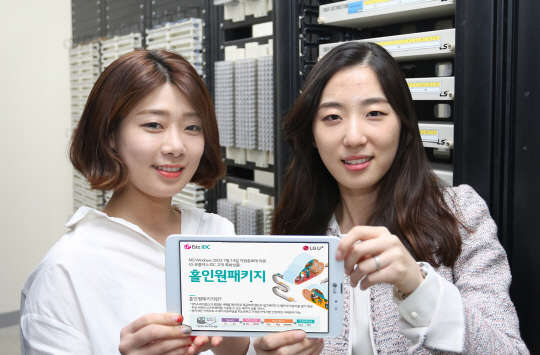 LG유플러스는 운영체제(OS) 업그레이드에 필요한 서버 운영관리를 한꺼번에 이용할 수 있는 'IDC 홀인원(Hole In ONE) 패키지'를 13일 출시한다고 밝혔다. 회사 모델이 'IDC 홀인원 패키지' 출시를 알리고 있다. <LG유플러스 제공>